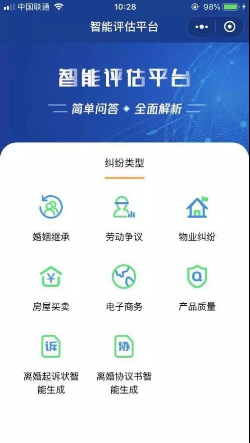 微信图片_20200205140111.jpg