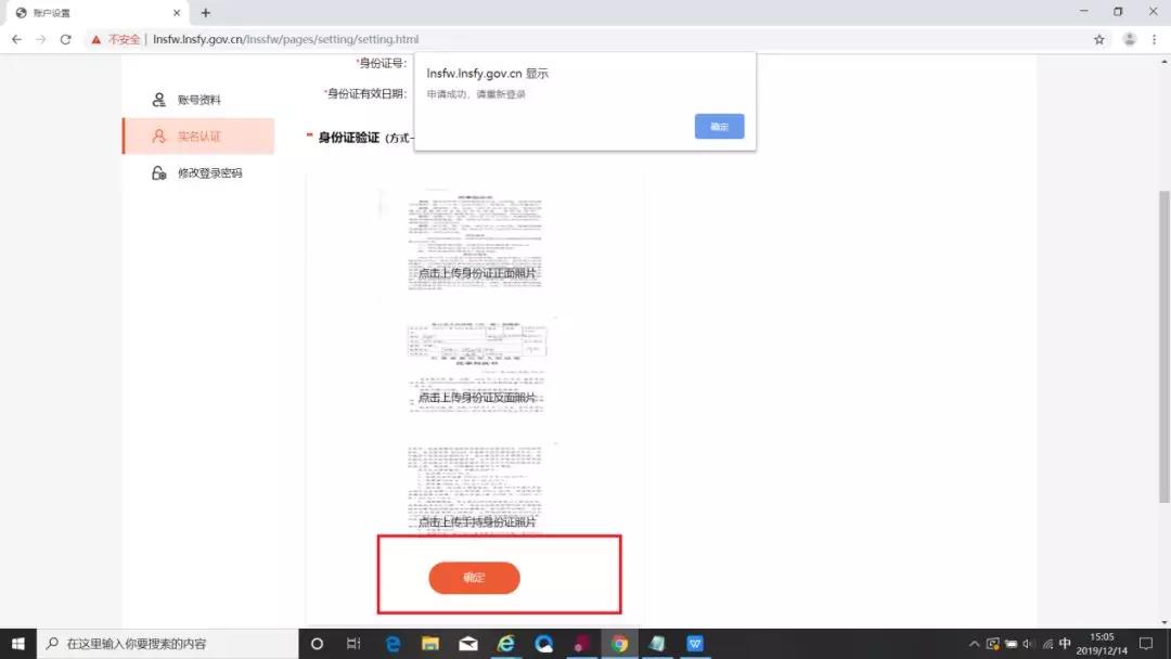 微信图片_20200205141039.jpg