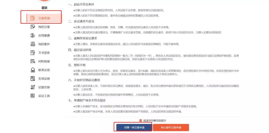 微信图片_20200205141409.jpg