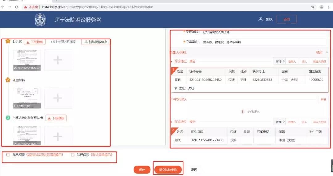 微信图片_20200205141417.jpg