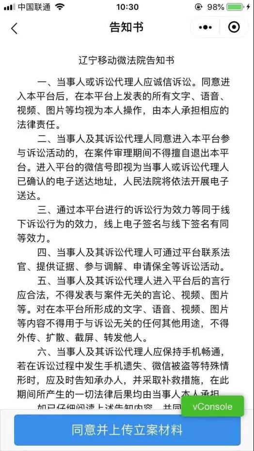 微信图片_20200205140230.jpg