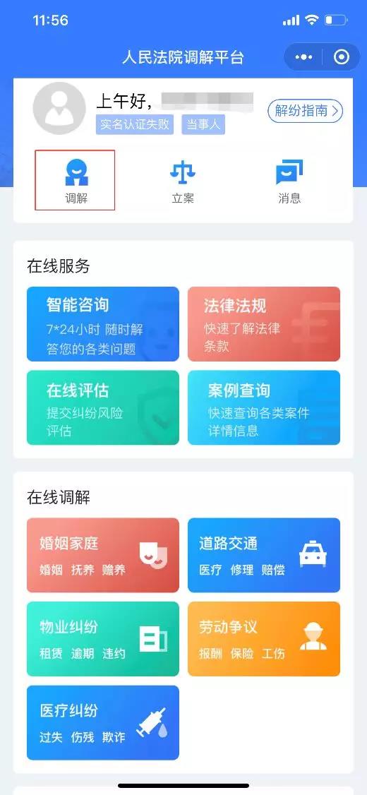 微信图片_20200205141818.jpg