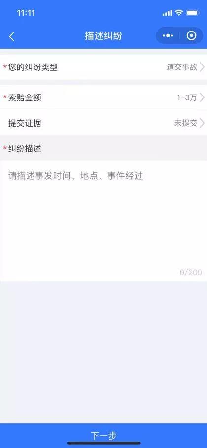 微信图片_20200205141903.jpg