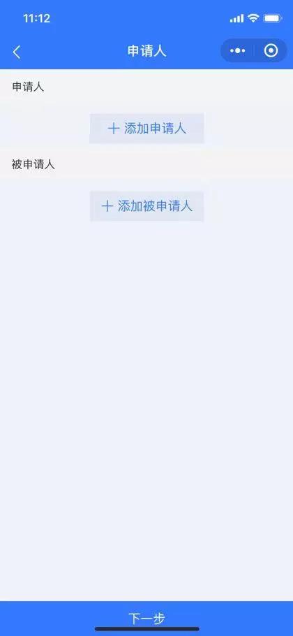 微信图片_20200205141908.jpg
