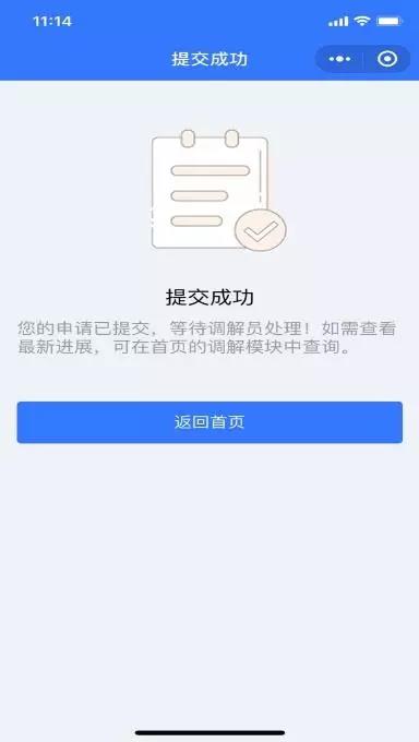 微信图片_20200205142017.jpg