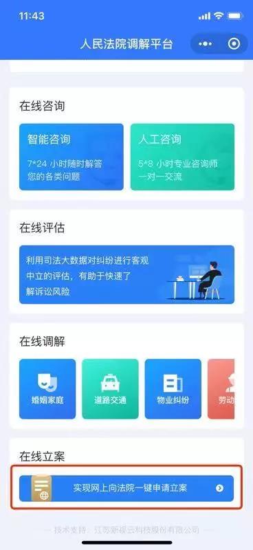 微信图片_20200205142229.jpg