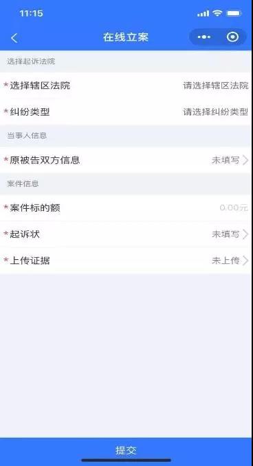 微信图片_20200205142409.jpg