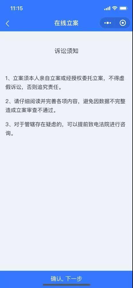微信图片_20200205142343.jpg