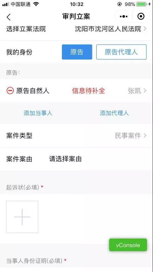 微信图片_20200205140316.jpg