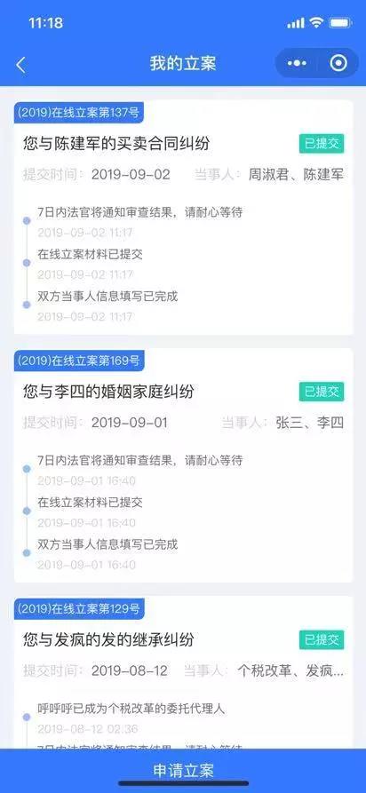 微信图片_20200205142614.jpg