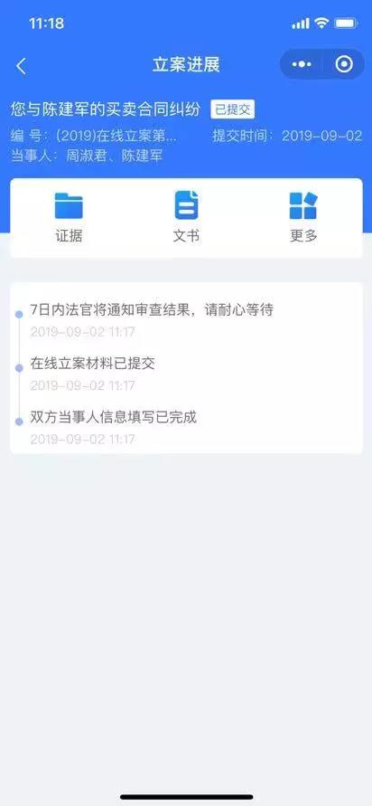 微信图片_20200205142617.jpg