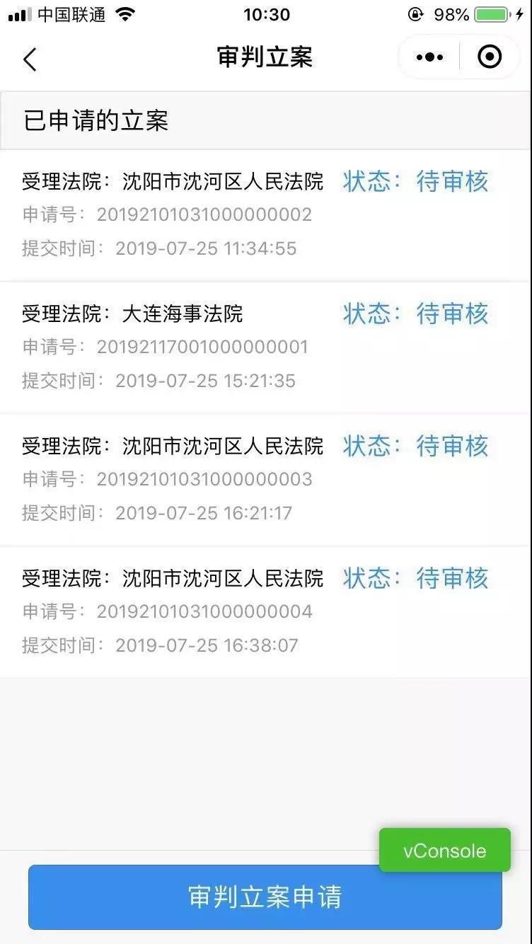 微信图片_20200205140422.jpg