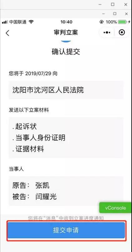 微信图片_20200205140347.jpg