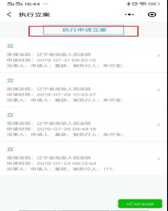 微信图片_20200205140453.jpg