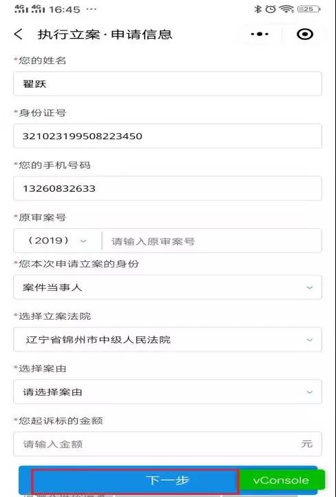 微信图片_20200205140619.jpg
