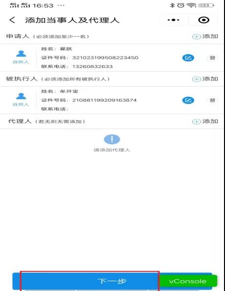 微信图片_20200205140702.jpg