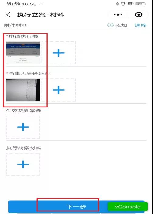微信图片_20200205140748.jpg
