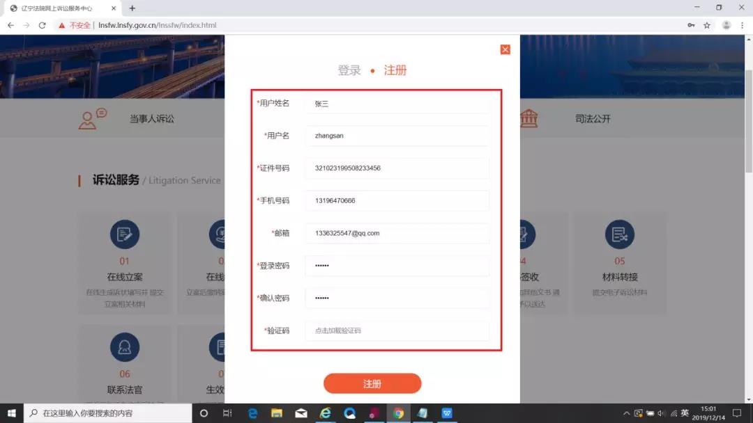 微信图片_20200205140854.jpg