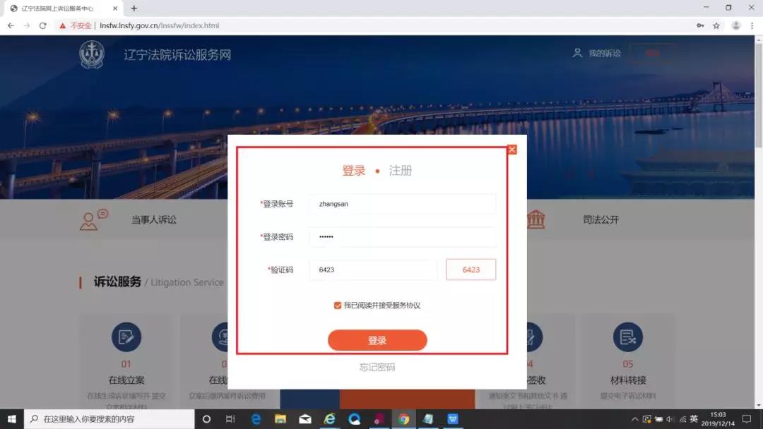 微信图片_20200205140947.jpg