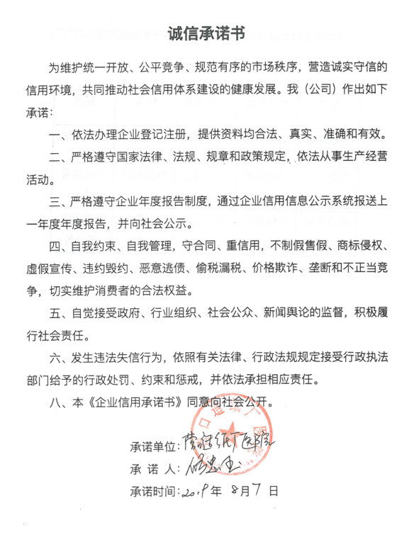 45@I]J)J1UZ~ED{6@FBWL44.png
