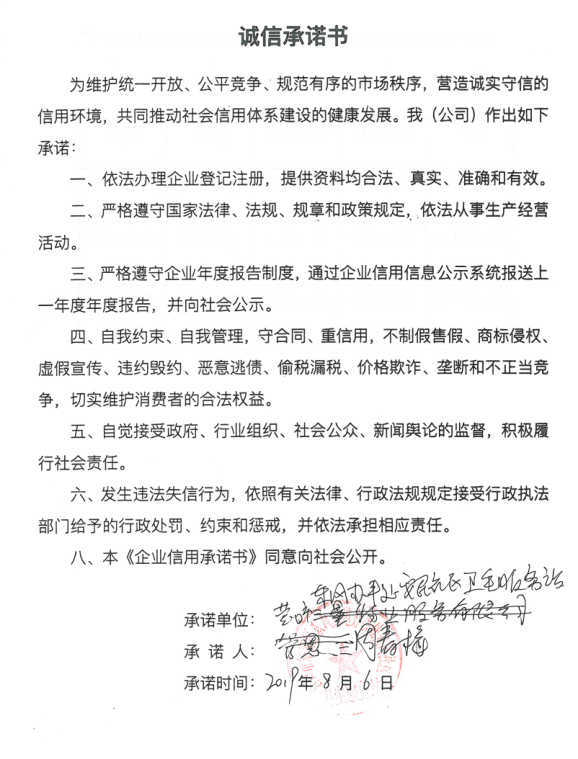 7`BKW_DVXTJN2[WE1(`YUAN.png