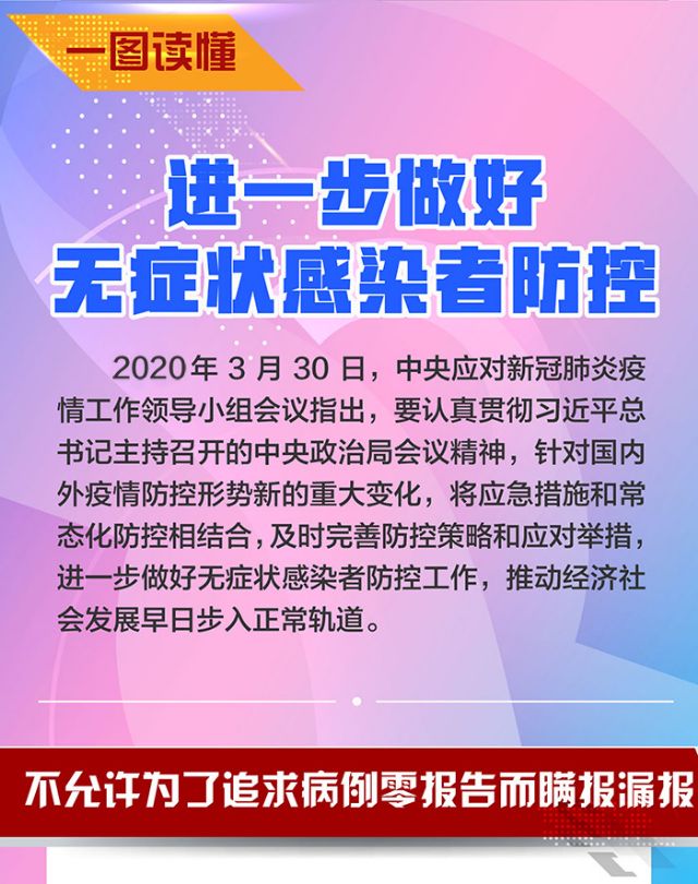 微信图片_20200408151019.jpg