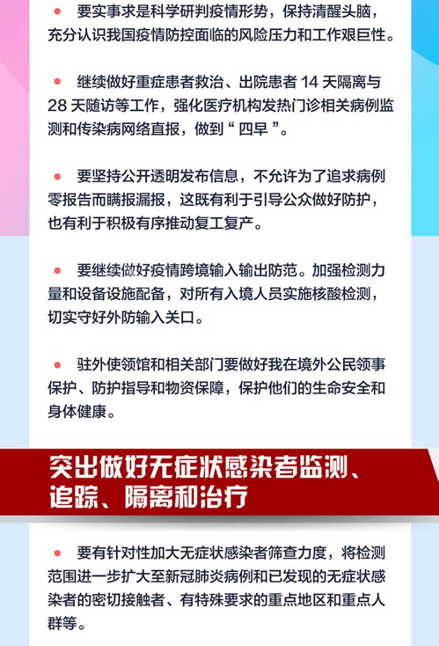 微信图片_20200408151033.jpg