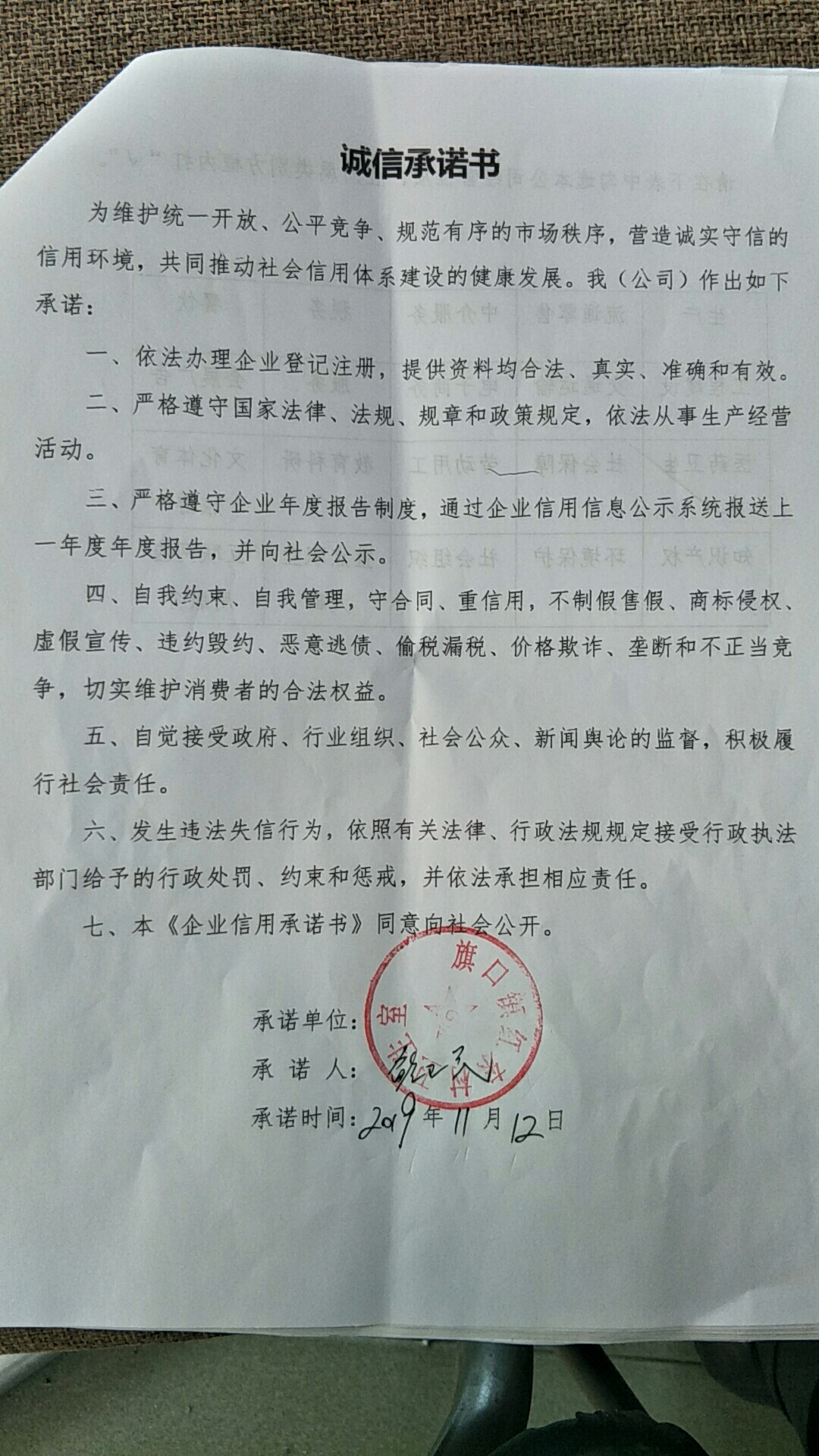 大石桥市旗口红东村卫生室1.jpg