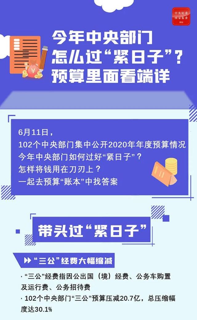 微信图片_20200624093507.jpg 微信图片_20200624093507.jpg