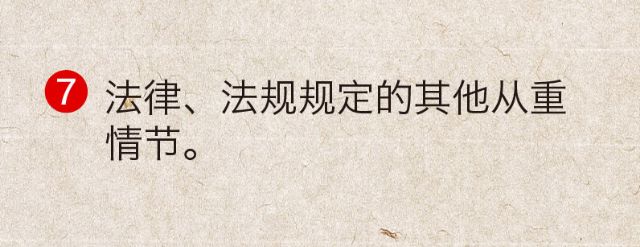 微信图片_20200630144612.jpg
