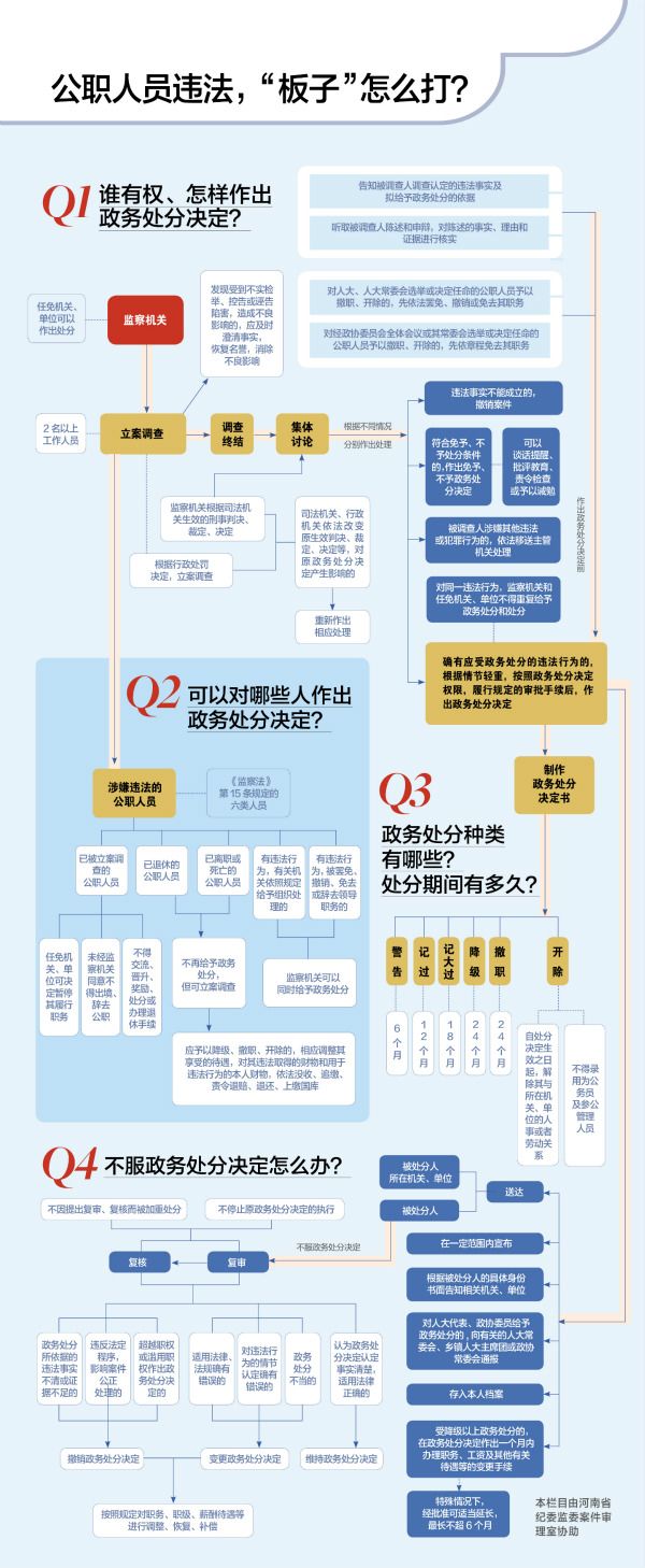 微信图片_20200710100913.jpg