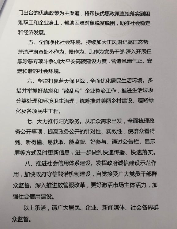 1594347544(1).png