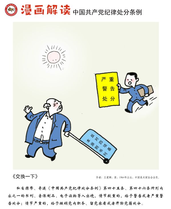微信图片_20200812090754.jpg