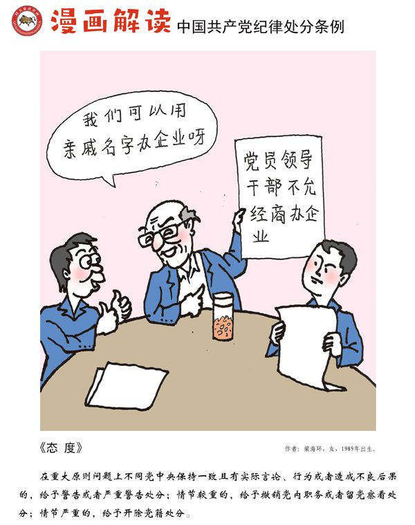 微信图片_20200812090749.jpg