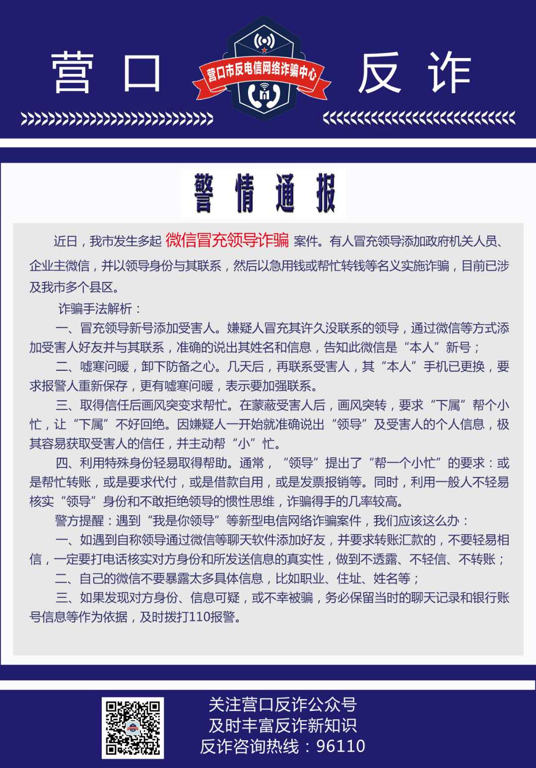 微信图片_20200817145715.jpg