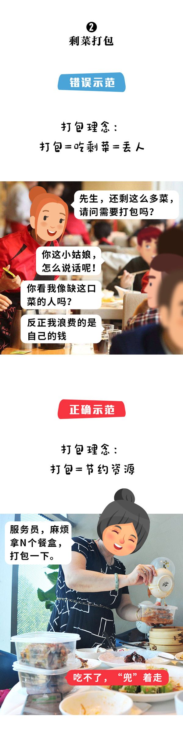 微信图片_20200826100553.jpg