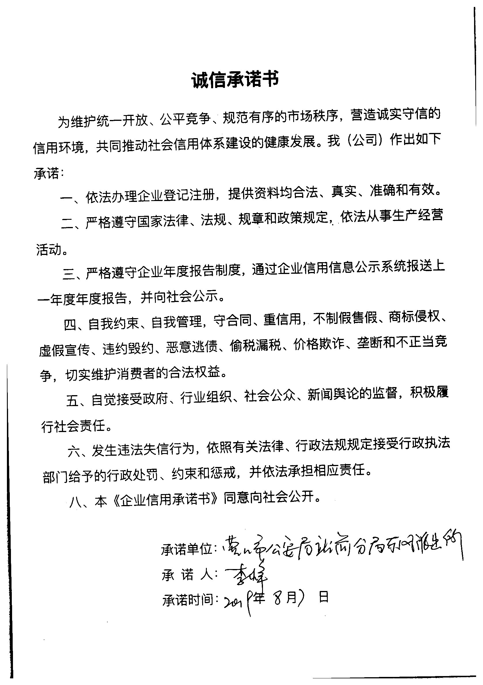 img20200509_0172.jpg