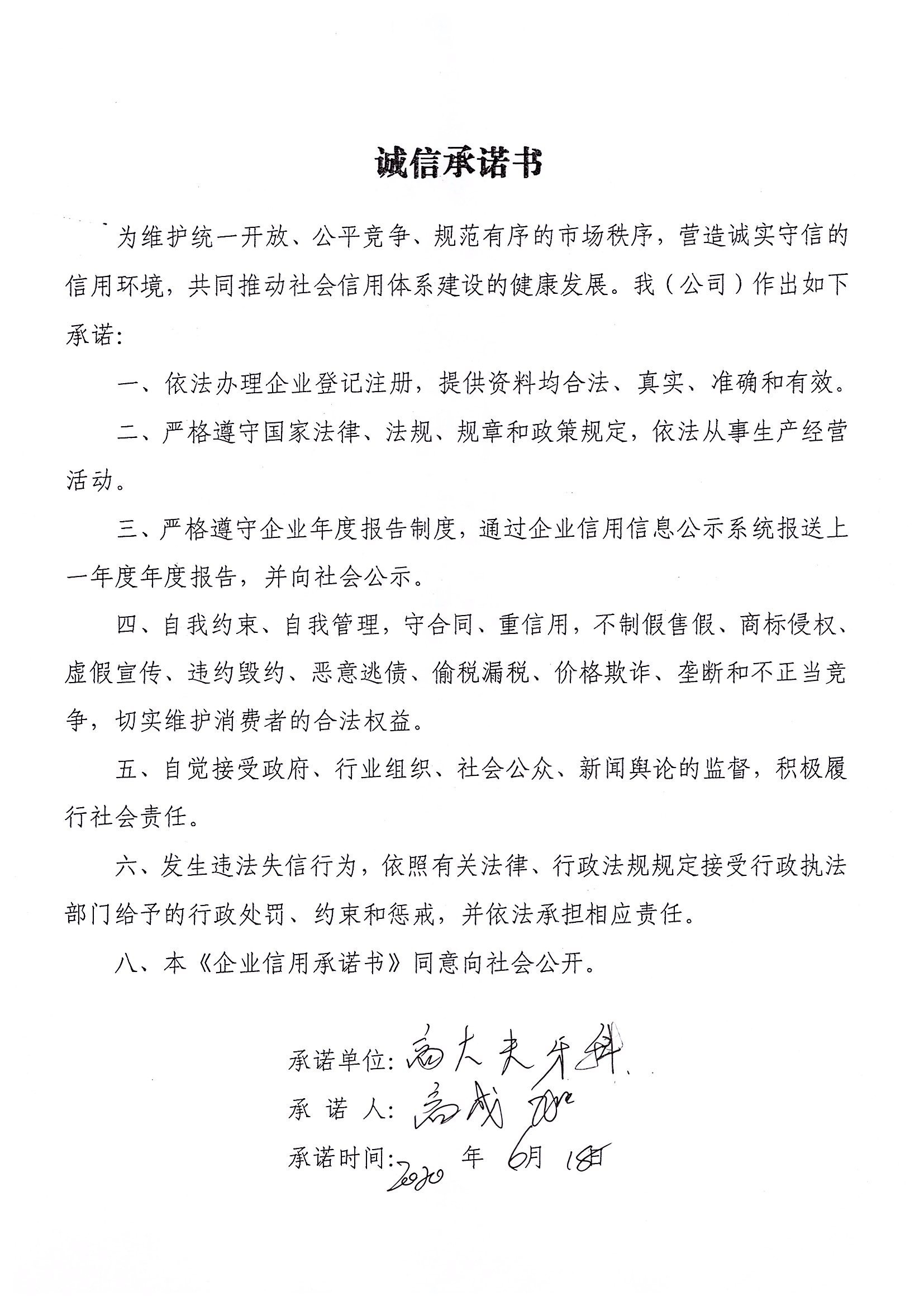 img20200623_0055.jpg