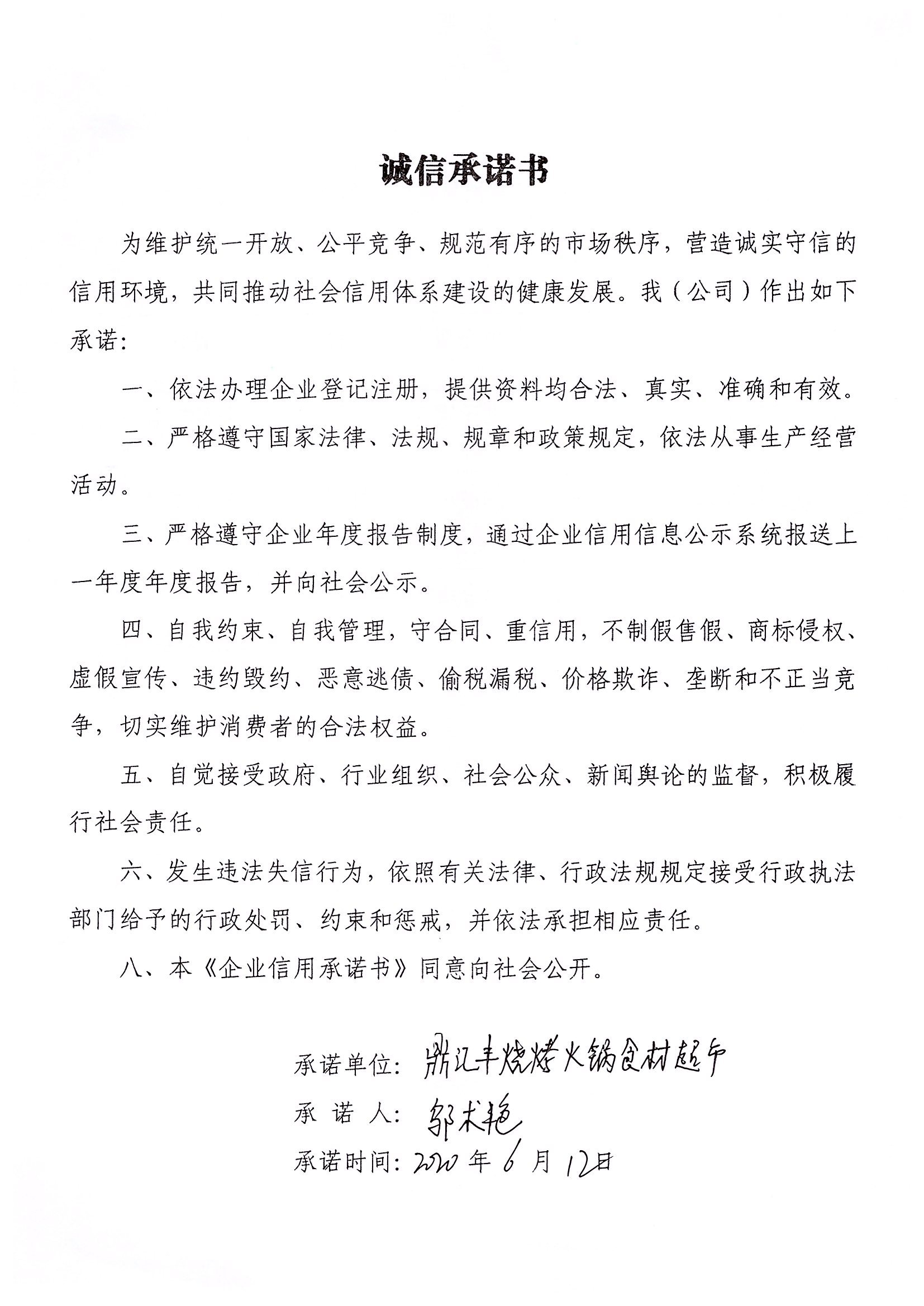 img20200623_0334.jpg
