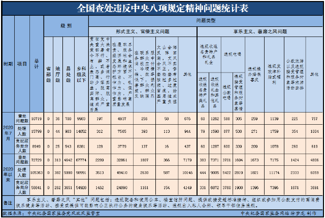 微信图片_20200901150200.png
