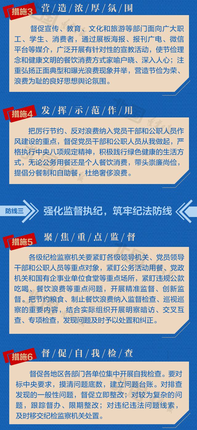 微信图片_20200915102943.jpg
