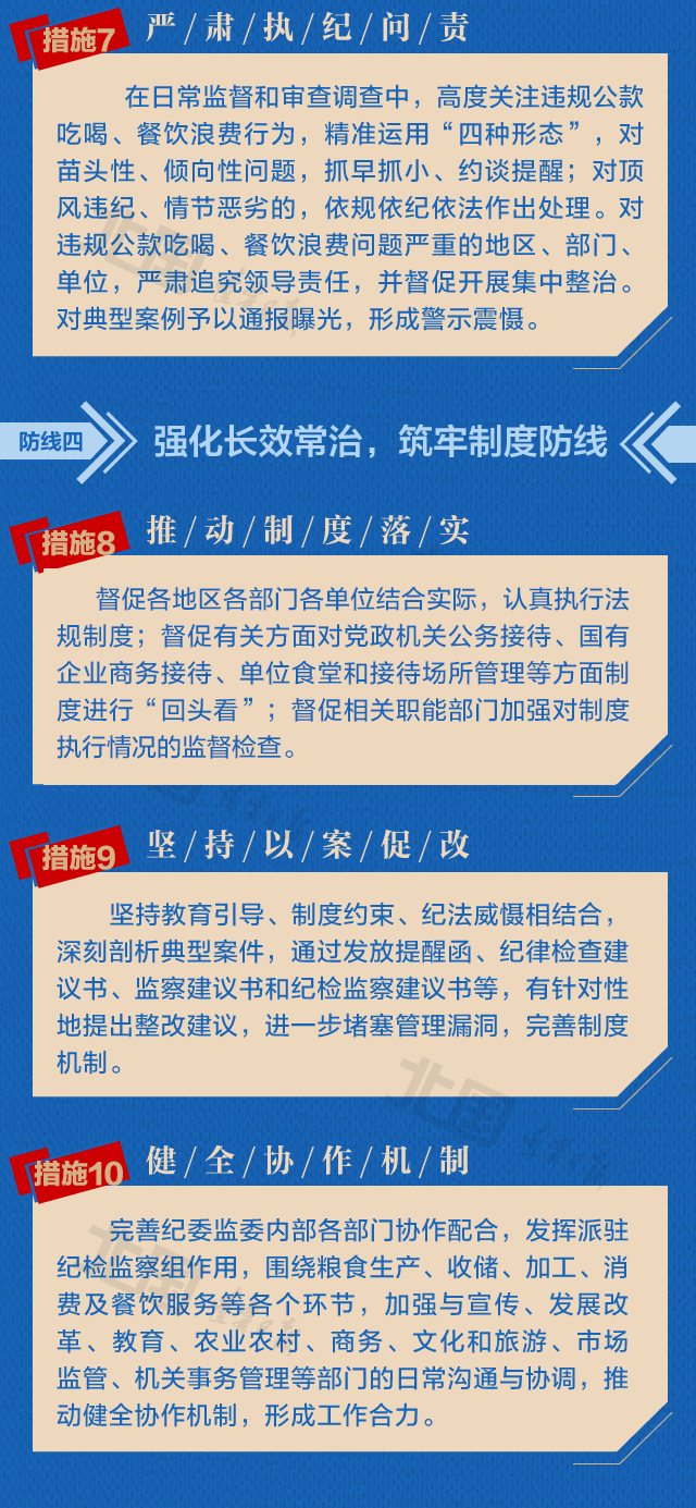 微信图片_20200915102952.png
