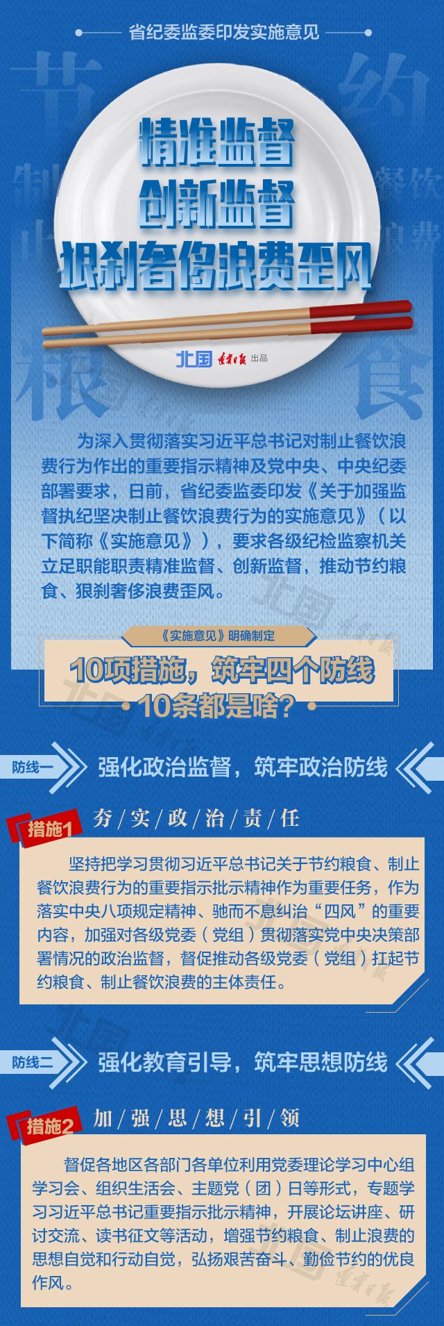 微信图片_20200915102921.jpg