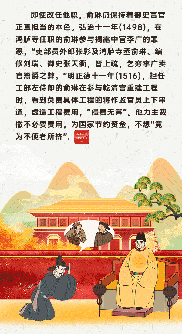 微信图片_20200923103035.gif