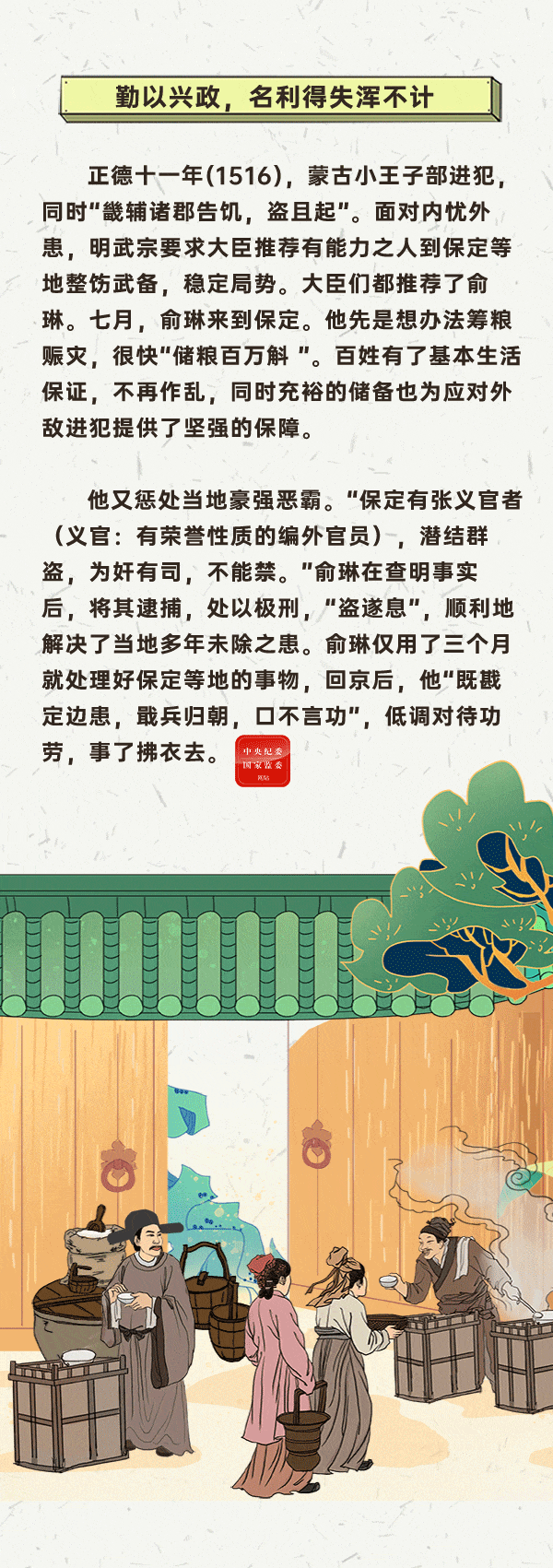 微信图片_20200923103043.gif