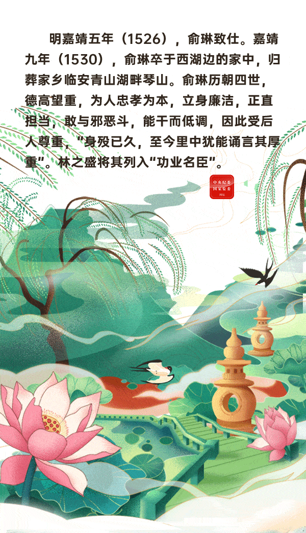 微信图片_20200923103055.gif