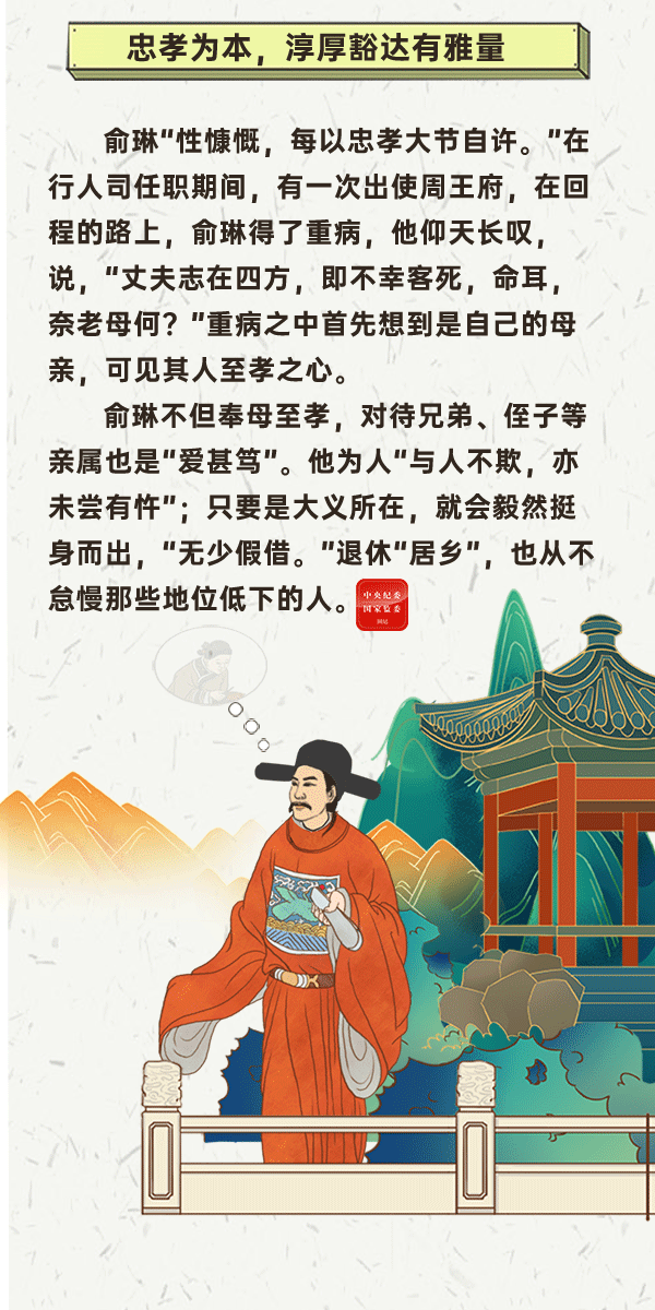 微信图片_20200923103048.gif