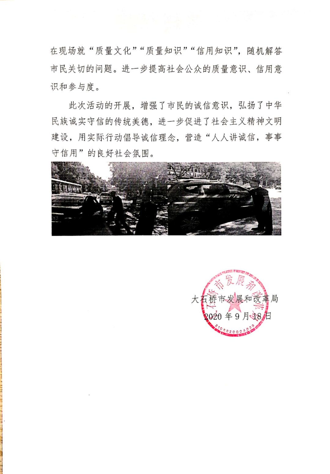 38bac0e5c161e1171ae59a7e500a5e2.jpg
