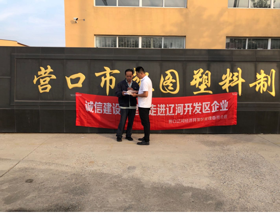 QQ截图20200930104249.png