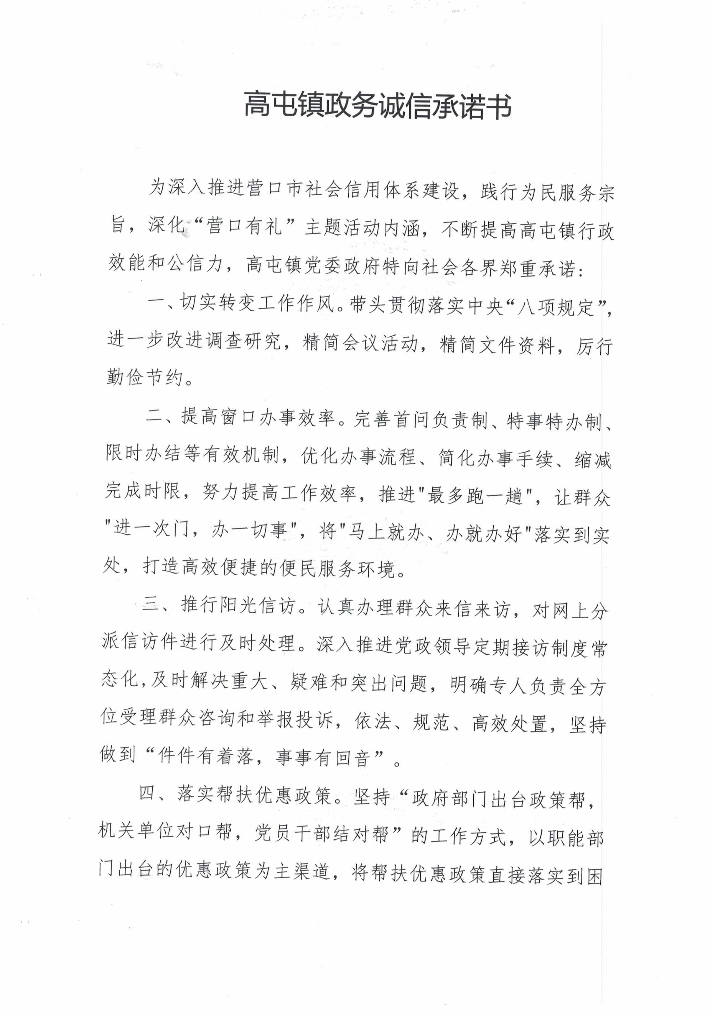 高屯镇1.jpg